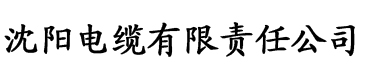 吃肉的长耳兔苏氏嫡女电缆厂logo